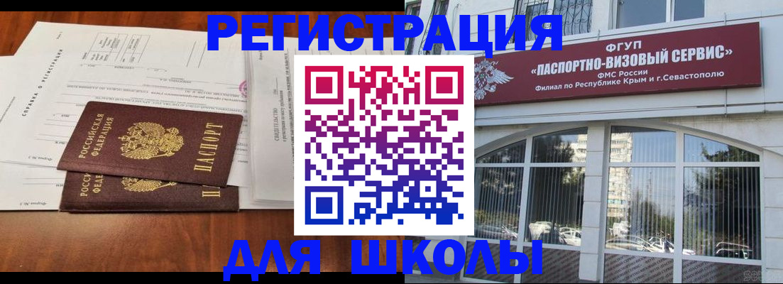 прописка от собственника в Кизилюрте