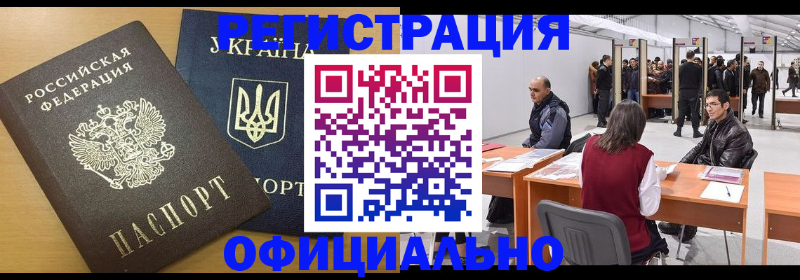 форма 3 в Кизилюрте